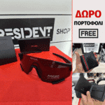 Prada - Sunglasses - Mask + Δώρο Πορτοφόλι [Gucci - Δερμάτινο]