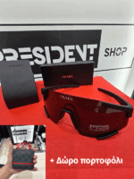 Prada - Sunglasses - Mask + Δώρο πορτοφόλι