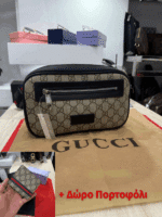 Gucci Τσαντάκι Μέσης - Taba + Δώρο Πορτοφόλι [Gucci - Δερμάτινο]