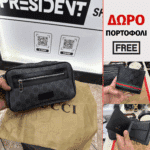 Gucci Τσαντάκι Μέσης - Grey/Black + Δώρο Πορτοφόλι [Gucci - Δερμάτινο]