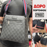 Gucci Τσαντάκι - Grey/Black + Δώρο Πορτοφόλι [Gucci - Δερμάτινο]