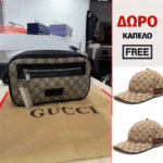 Gucci Τσαντάκι - Taba + Δώρο Καπέλο [Gucci]